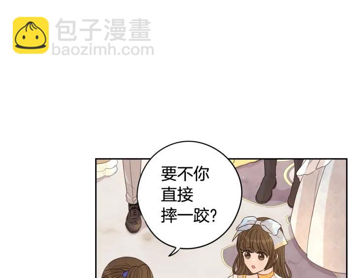第18话 聚会上的骚乱53