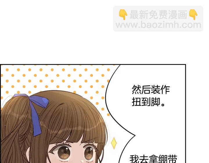 第18话 聚会上的骚乱55