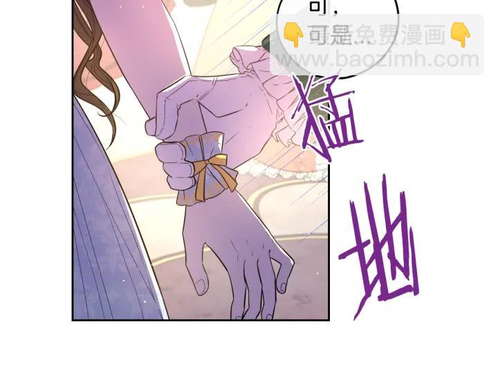 第18话 聚会上的骚乱58