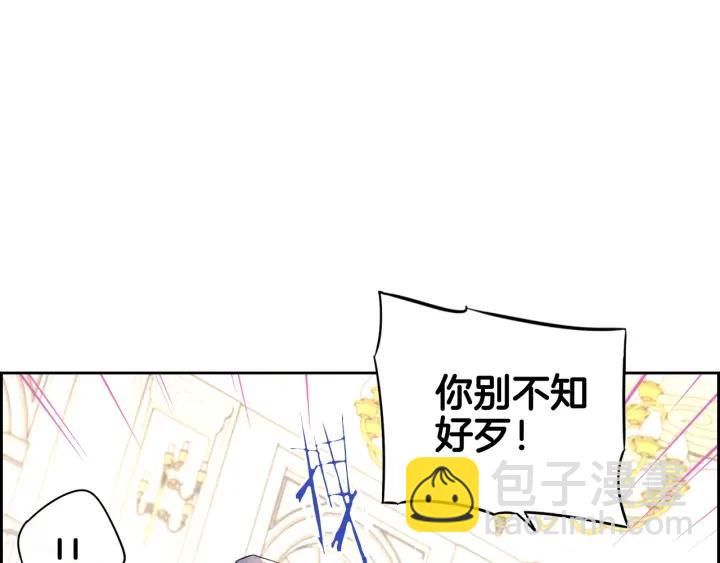 第18话 聚会上的骚乱59