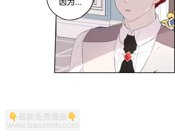 第18话 聚会上的骚乱6
