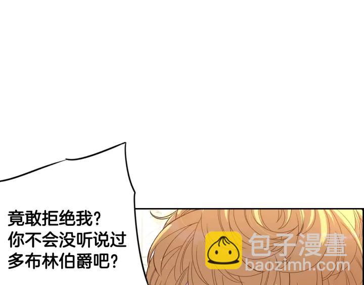 第18话 聚会上的骚乱61