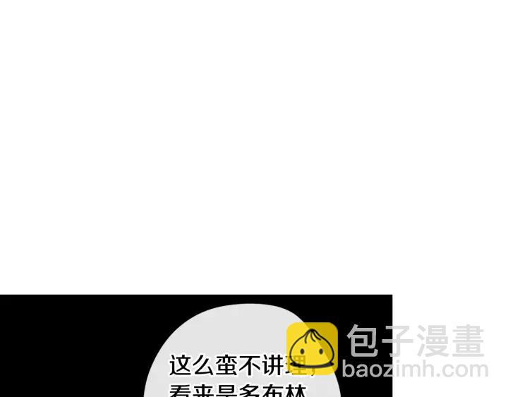 第18话 聚会上的骚乱63