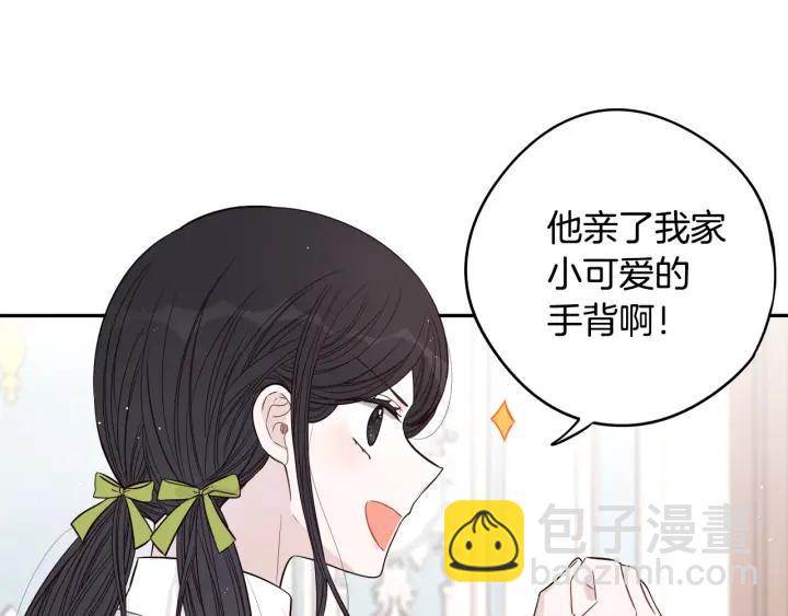 第18话 聚会上的骚乱7