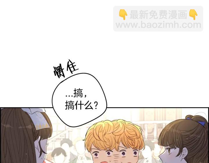 第18话 聚会上的骚乱70
