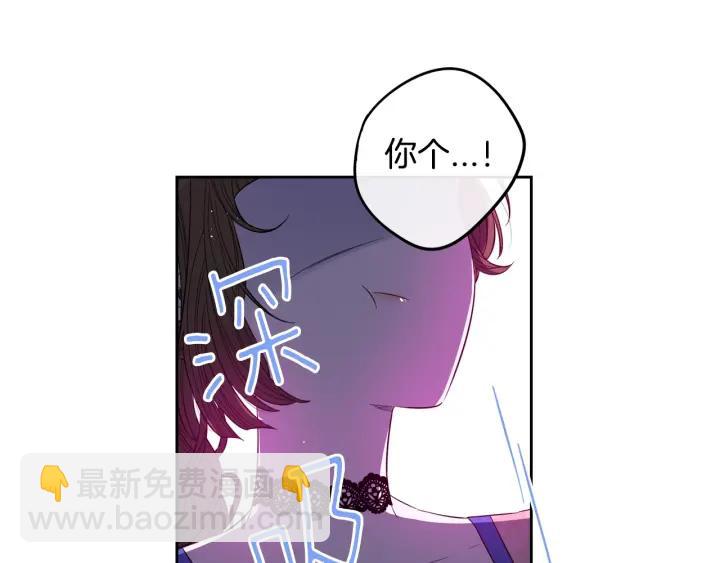 第18话 聚会上的骚乱74