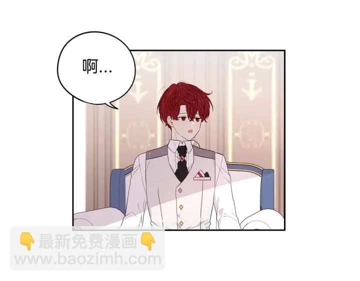 第18话 聚会上的骚乱9