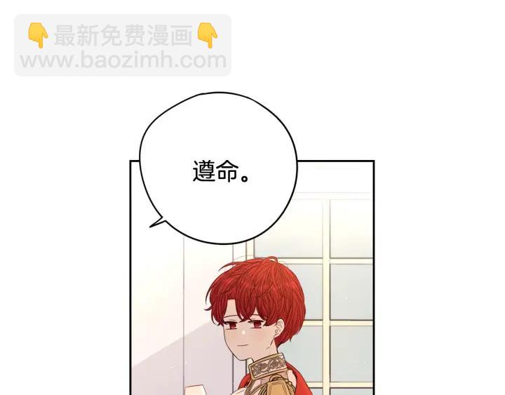 第18话 聚会上的骚乱90