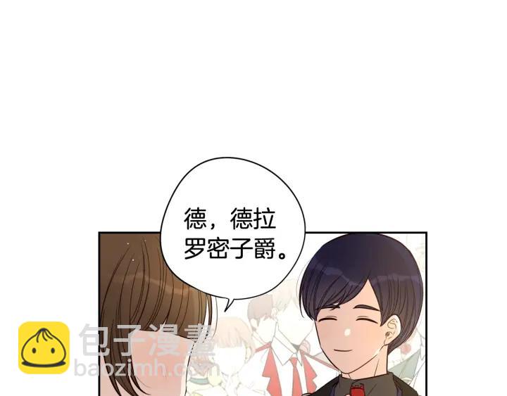 第18话 聚会上的骚乱95