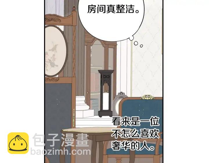 第19话 寻宝游戏108