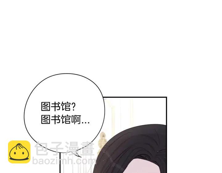 第19话 寻宝游戏113