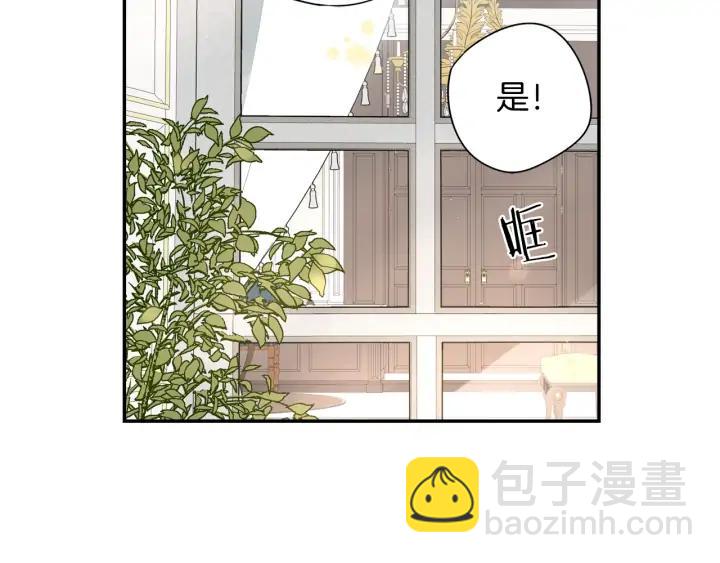 第19话 寻宝游戏116
