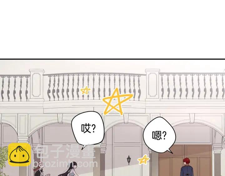 第19话 寻宝游戏118