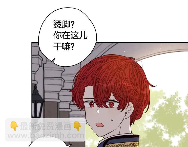 第19话 寻宝游戏120