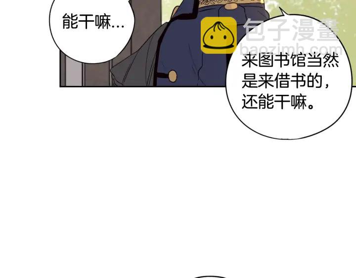 第19话 寻宝游戏121