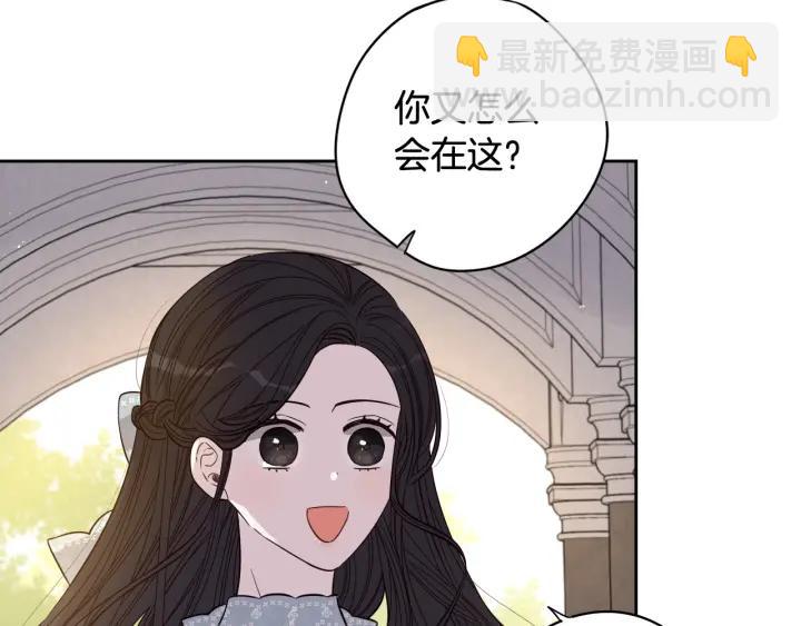 第19话 寻宝游戏122