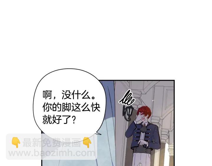 第19话 寻宝游戏126