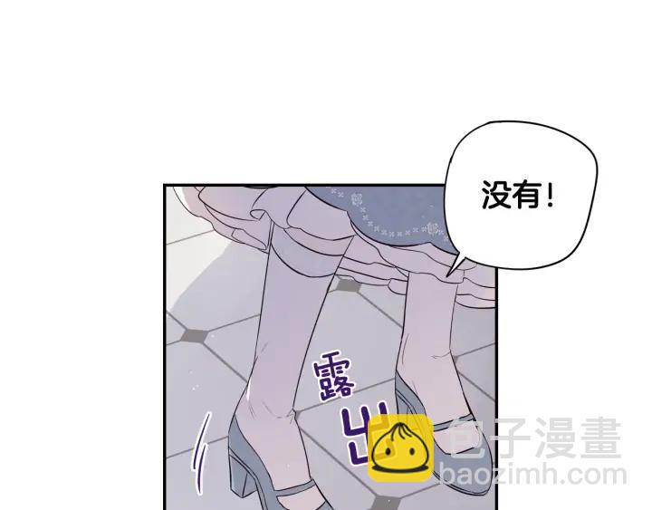 第19话 寻宝游戏128