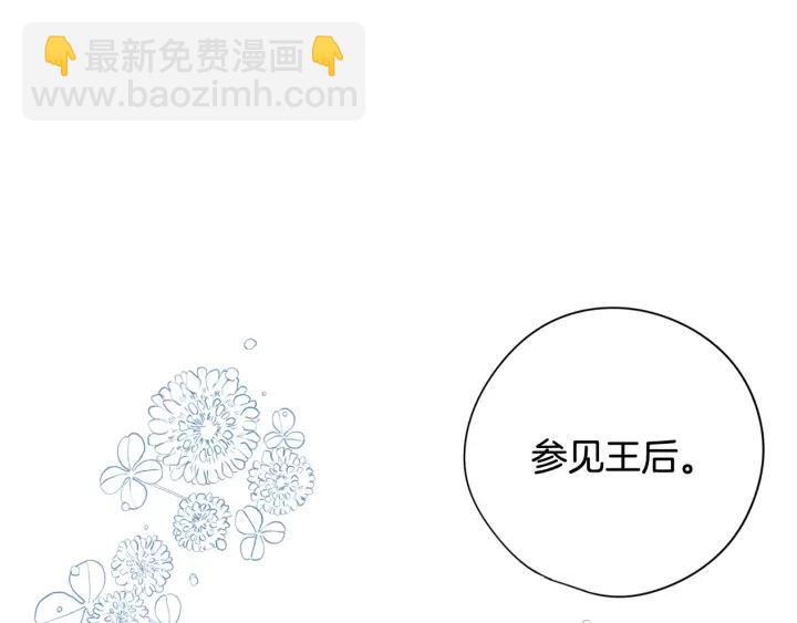 第19话 寻宝游戏13