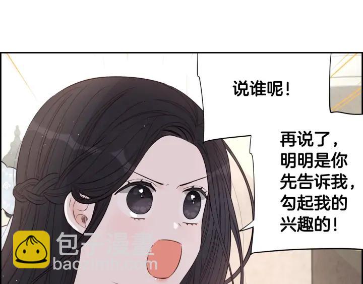 第19话 寻宝游戏130