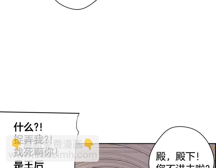 第19话 寻宝游戏134
