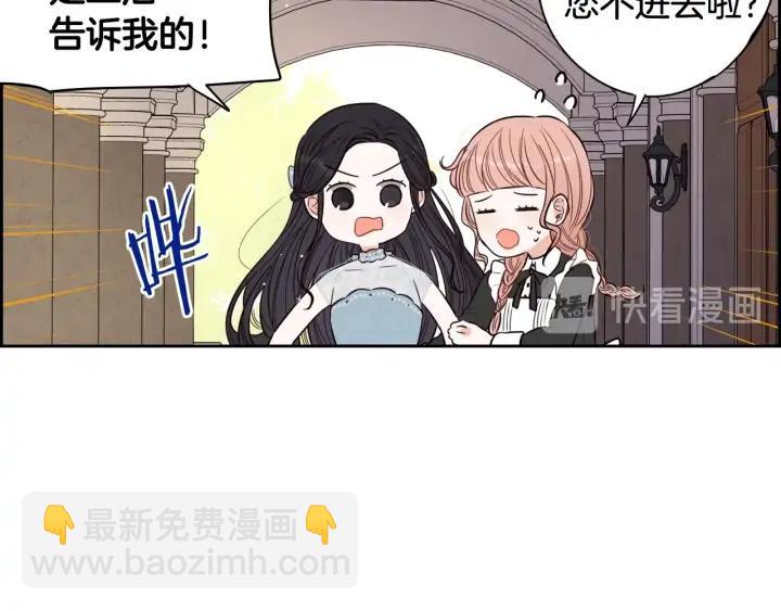 第19话 寻宝游戏135