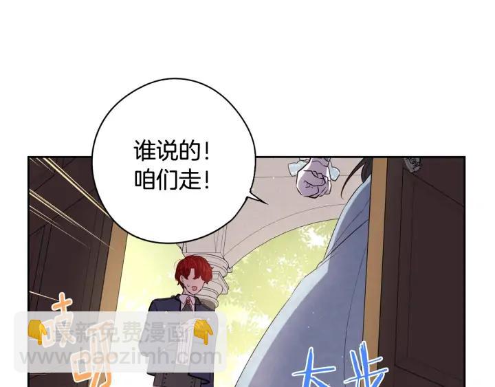 第19话 寻宝游戏136