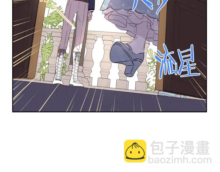 第19话 寻宝游戏137