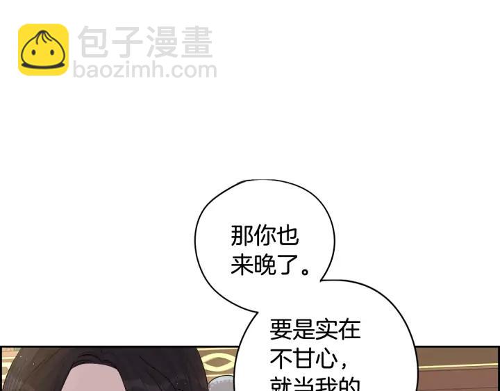 第19话 寻宝游戏142