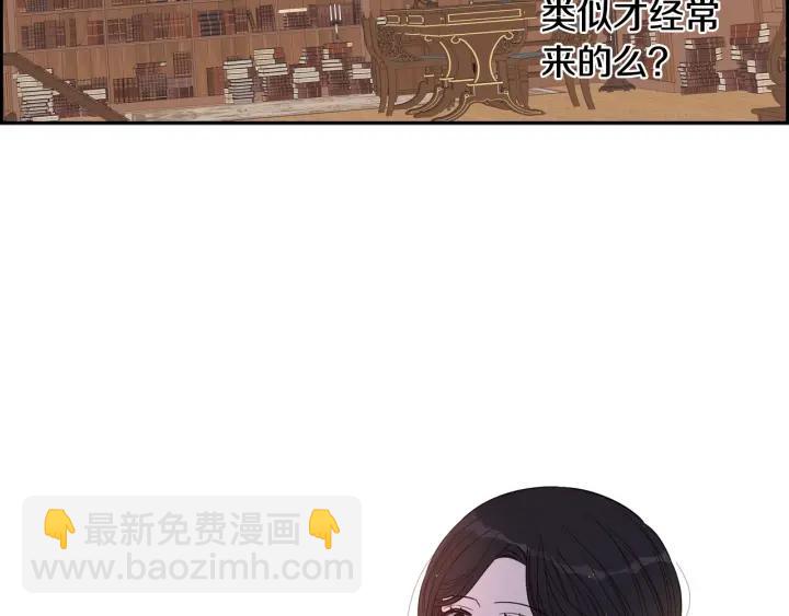 第19话 寻宝游戏150
