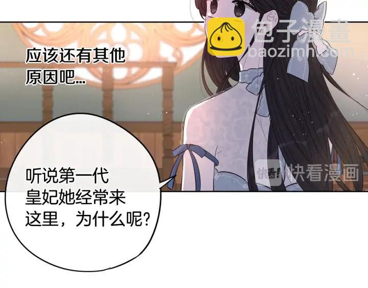 第19话 寻宝游戏151