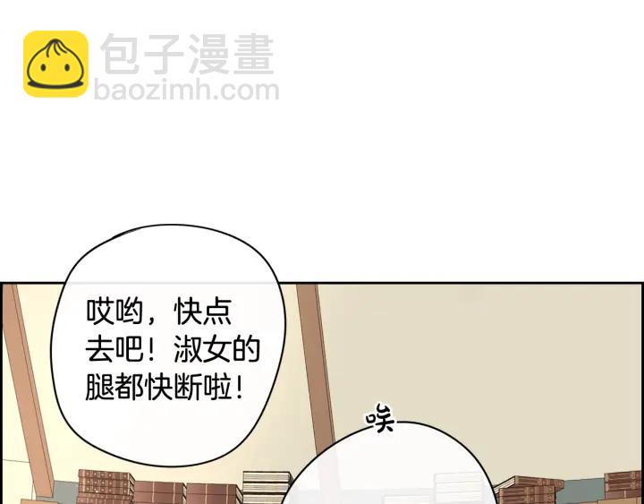第19话 寻宝游戏162