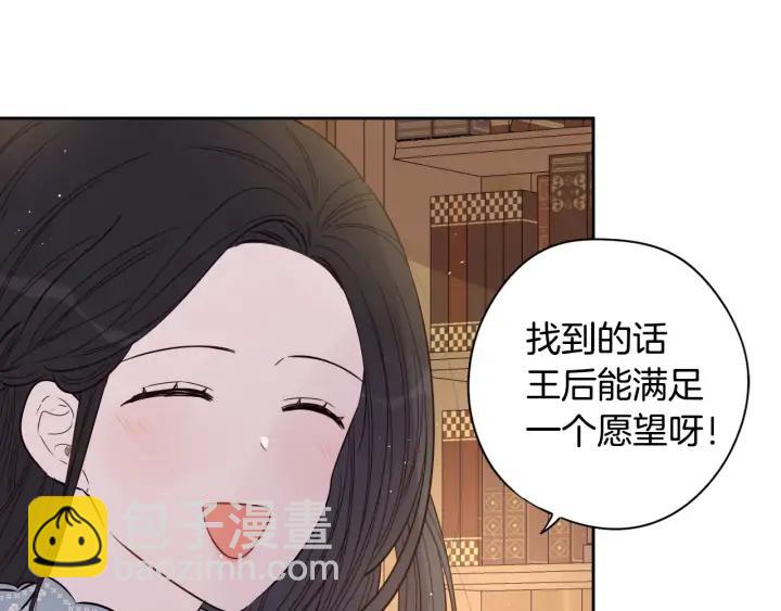 第19话 寻宝游戏166