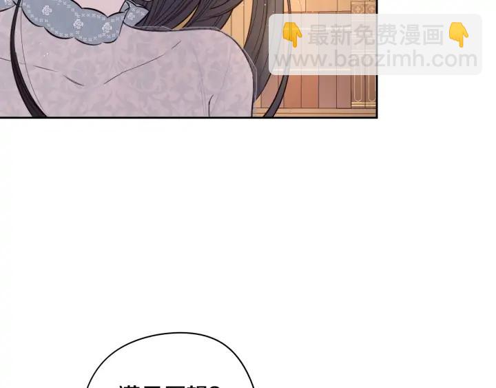 第19话 寻宝游戏167