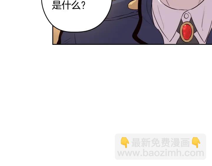 第19话 寻宝游戏169