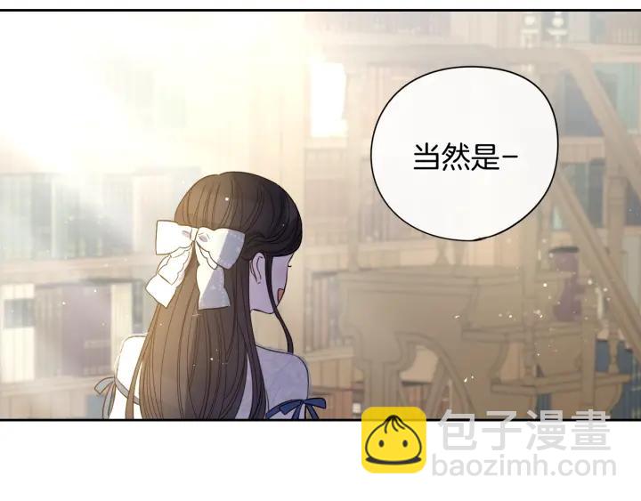 第19话 寻宝游戏170