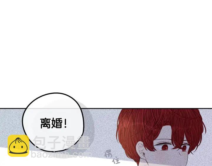 第19话 寻宝游戏171