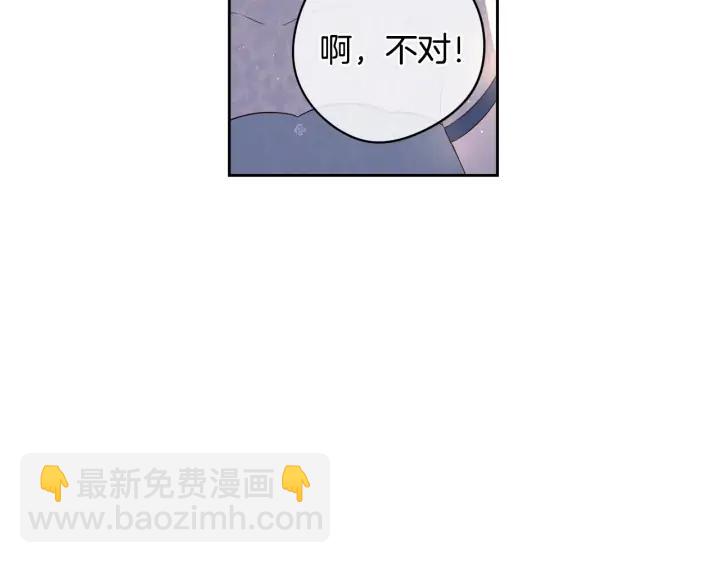 第19话 寻宝游戏174