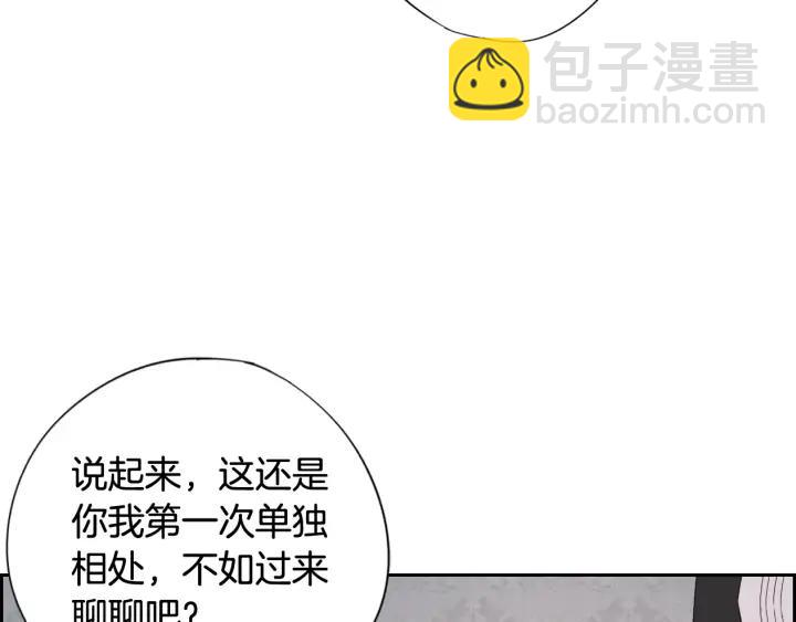 第19话 寻宝游戏18