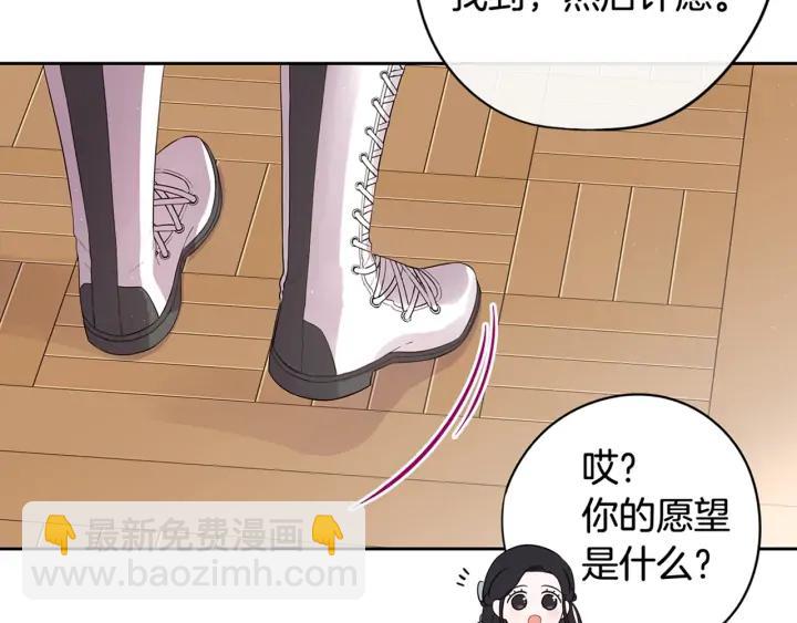 第19话 寻宝游戏180