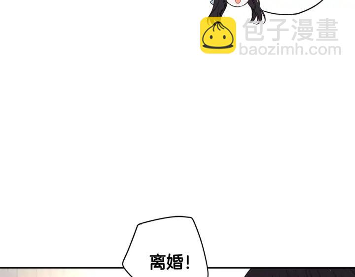 第19话 寻宝游戏181
