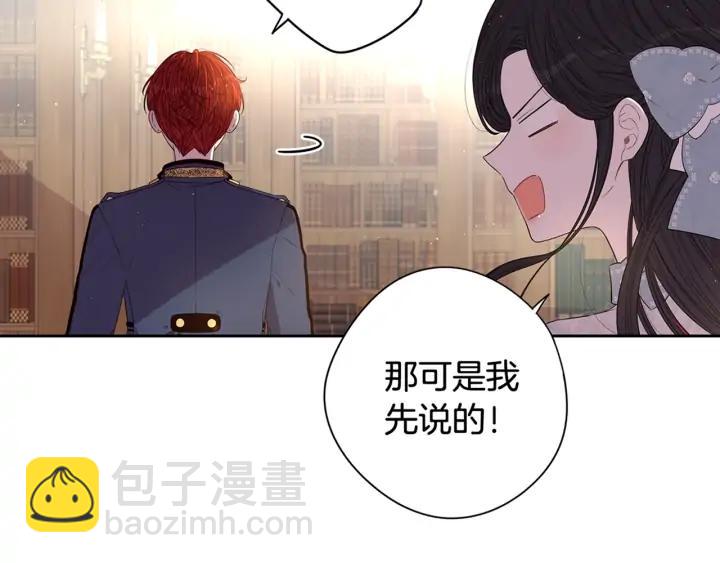 第19话 寻宝游戏182