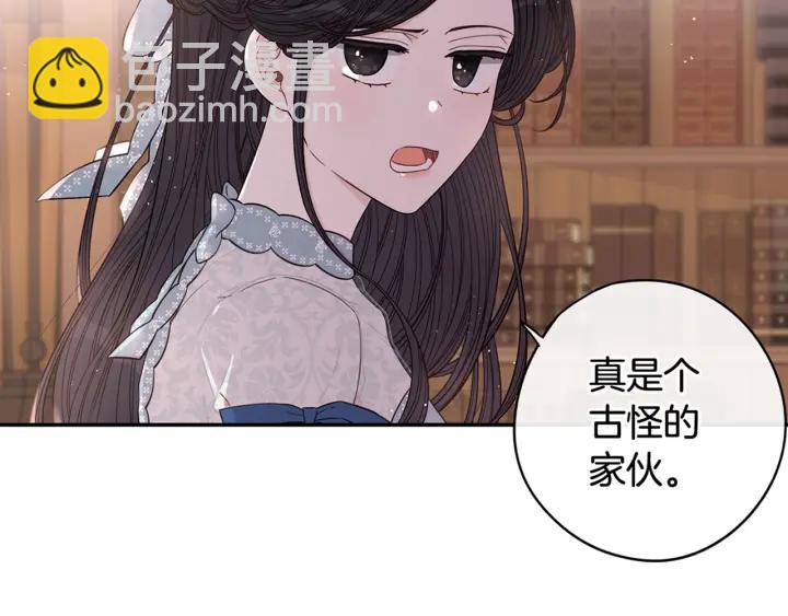 第19话 寻宝游戏184