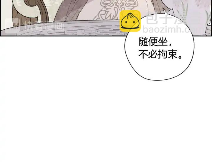 第19话 寻宝游戏20