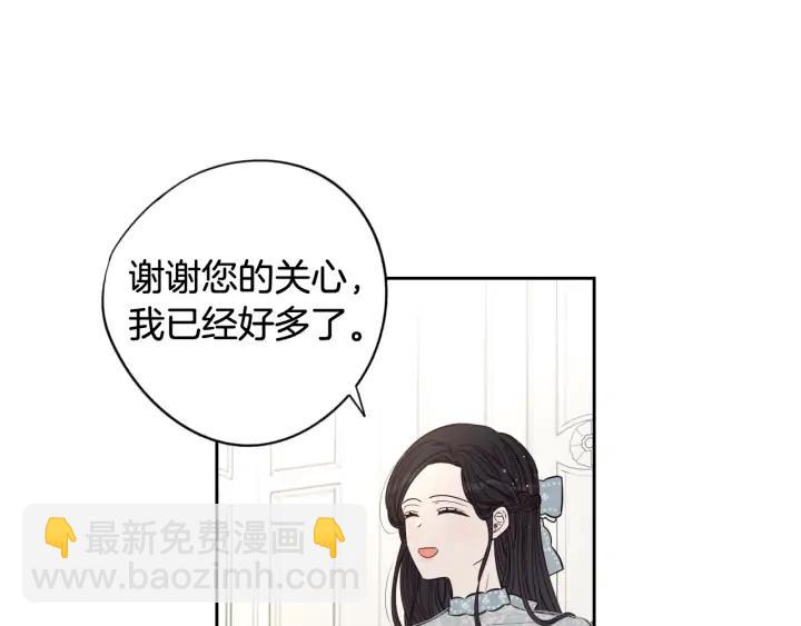 第19话 寻宝游戏28