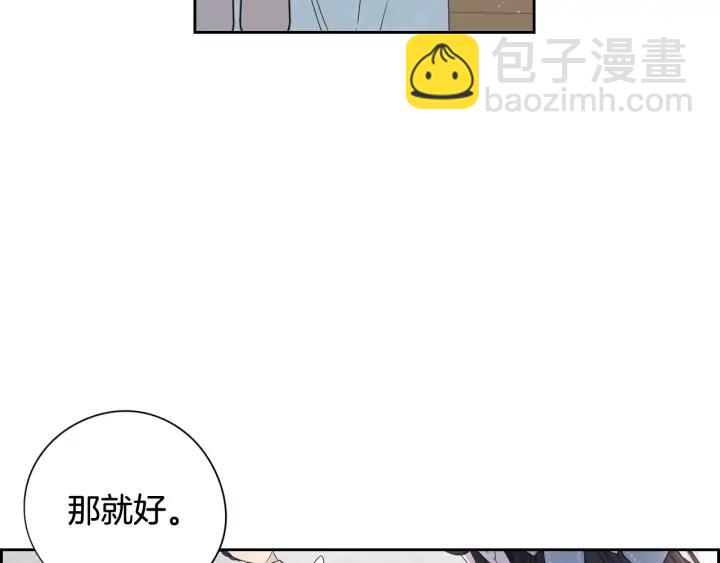 第19话 寻宝游戏30