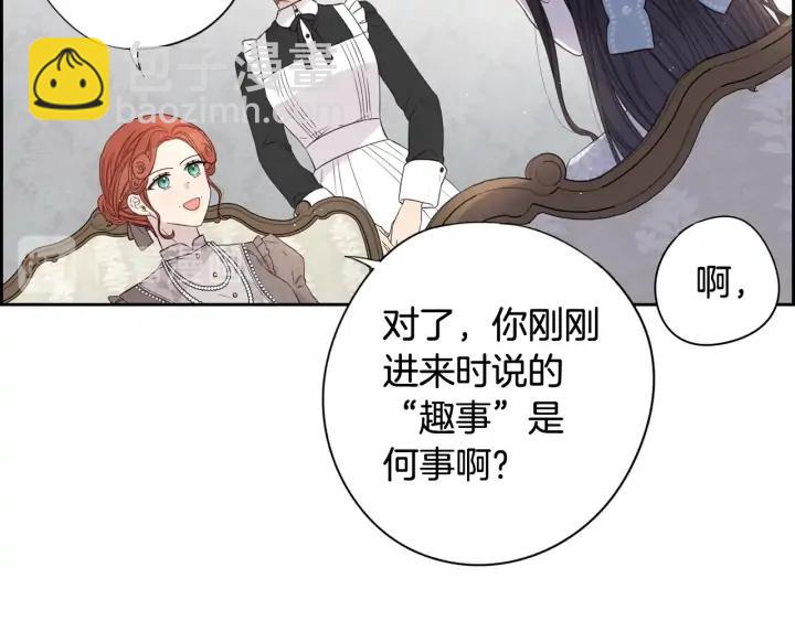 第19话 寻宝游戏31