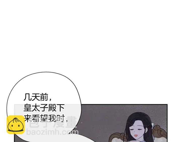 第19话 寻宝游戏32