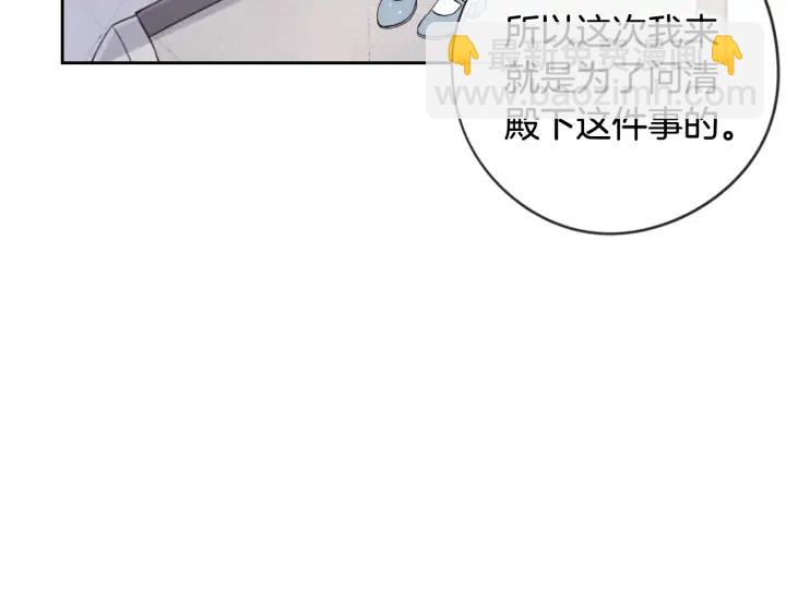 第19话 寻宝游戏34