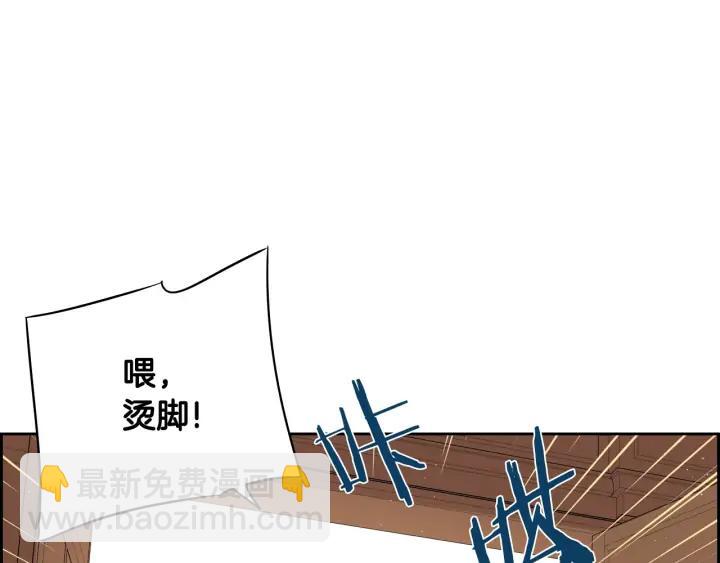 第19话 寻宝游戏4